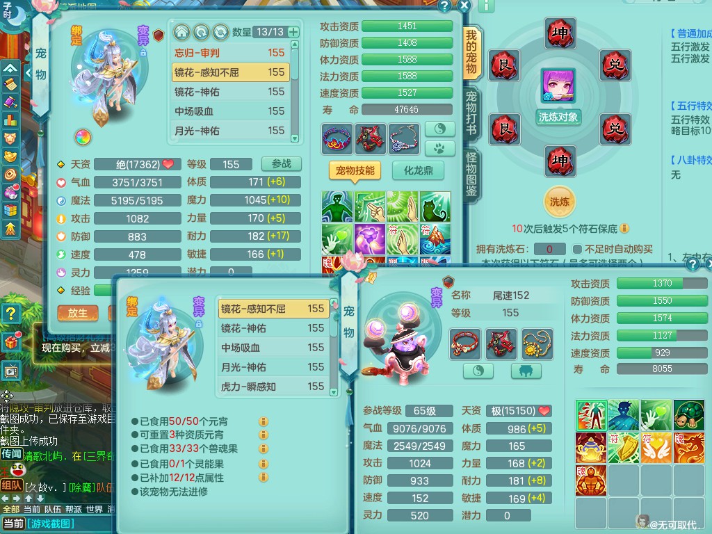 商品详细图片