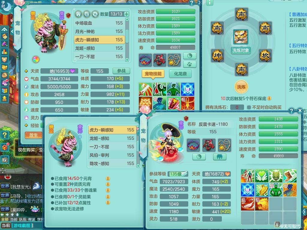 商品详细图片