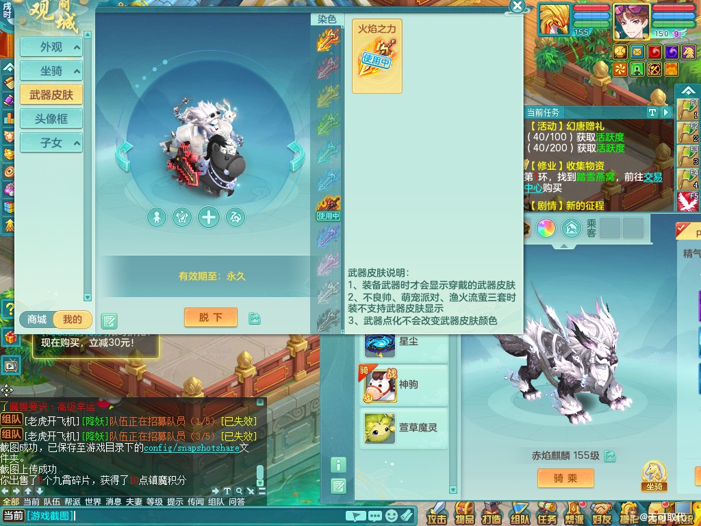 商品详细图片