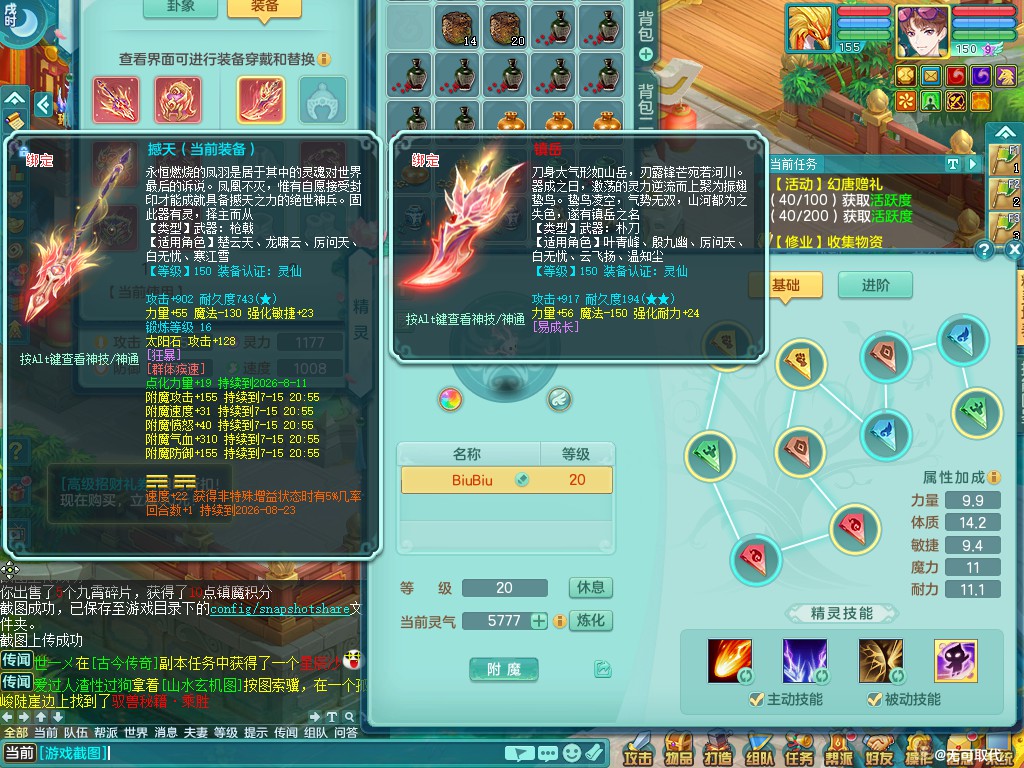 商品详细图片