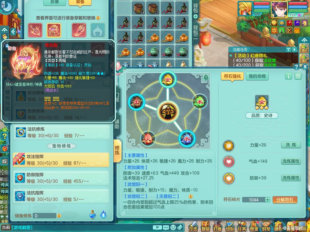 商品详细图片