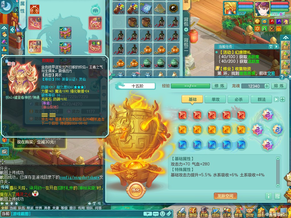商品详细图片
