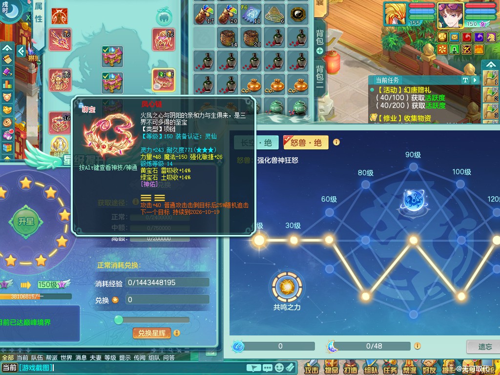 商品详细图片