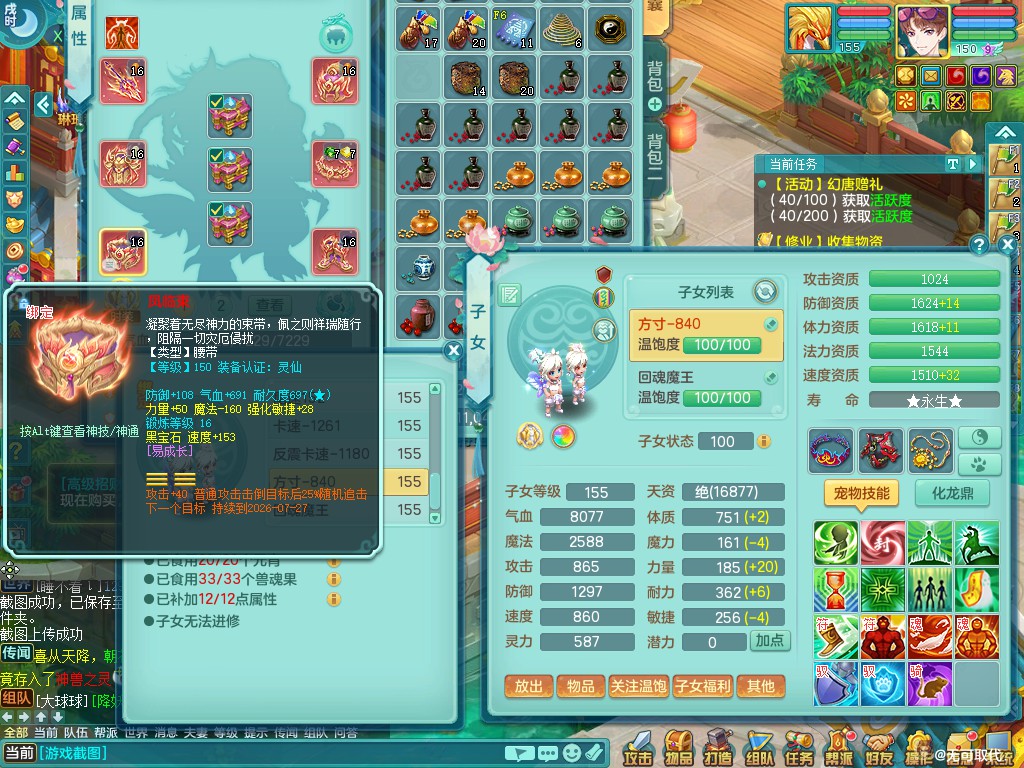 商品详细图片