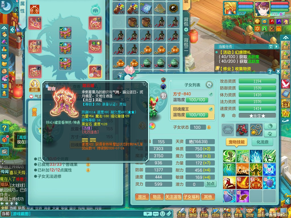 商品详细图片