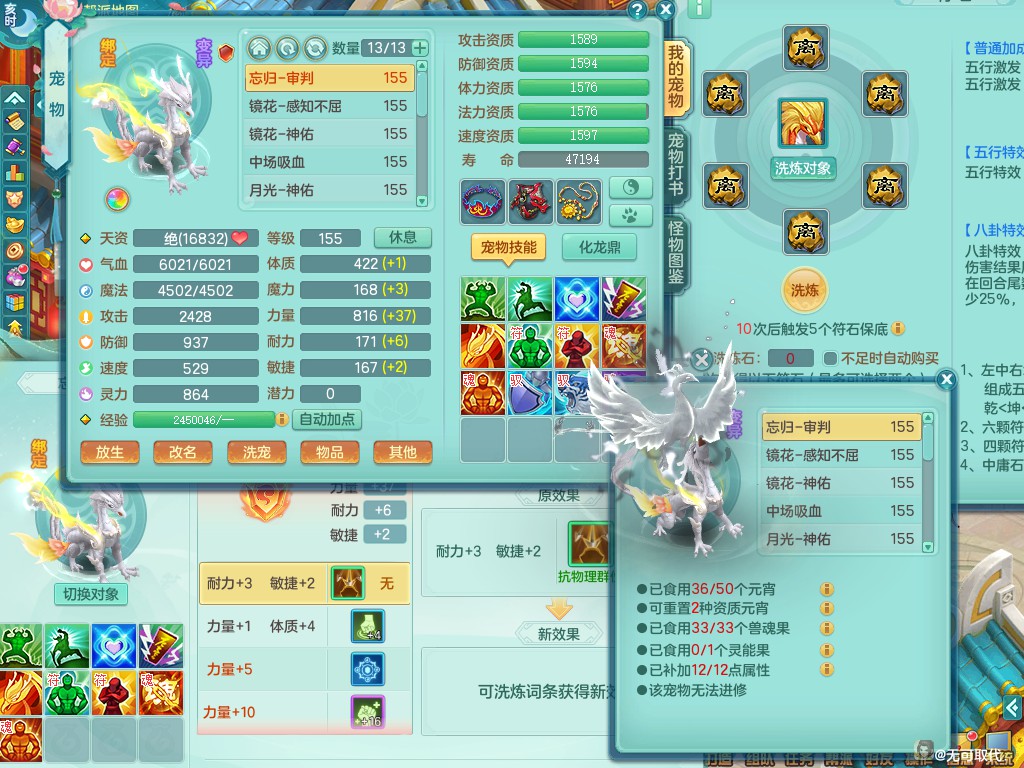 商品详细图片