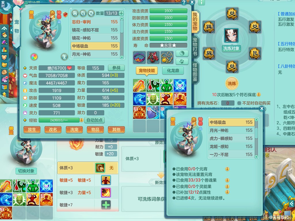 商品详细图片