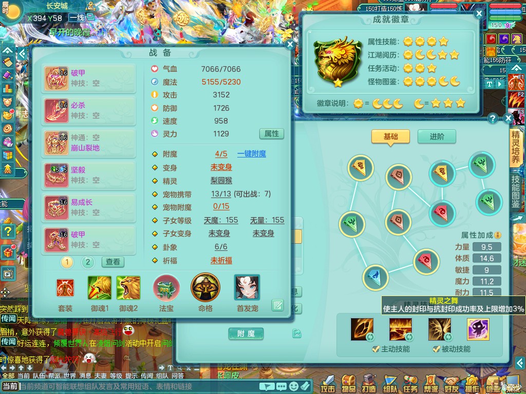 商品详细图片