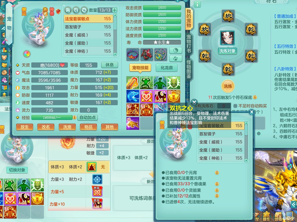 商品详细图片