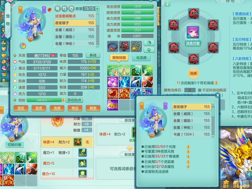 商品详细图片