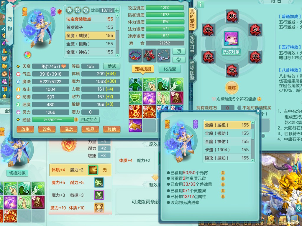 商品详细图片