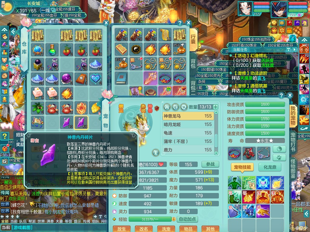 商品详细图片