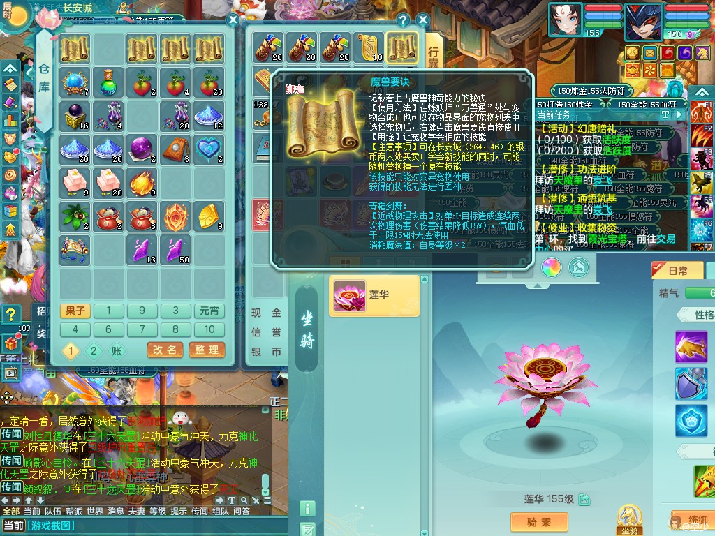 商品详细图片