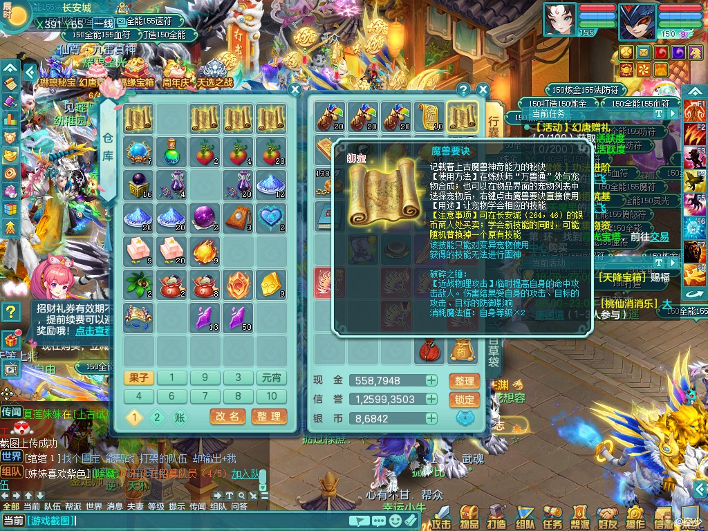 商品详细图片