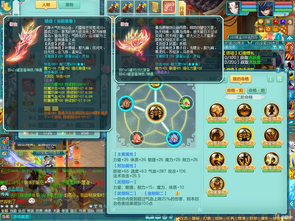 商品详细图片