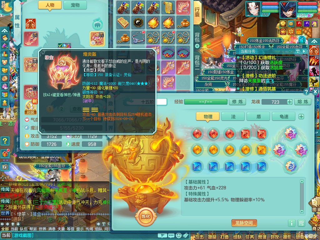 商品详细图片