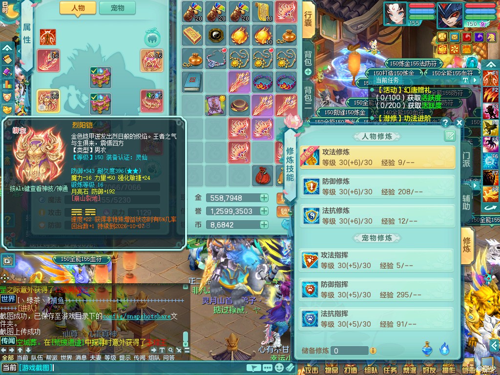 商品详细图片