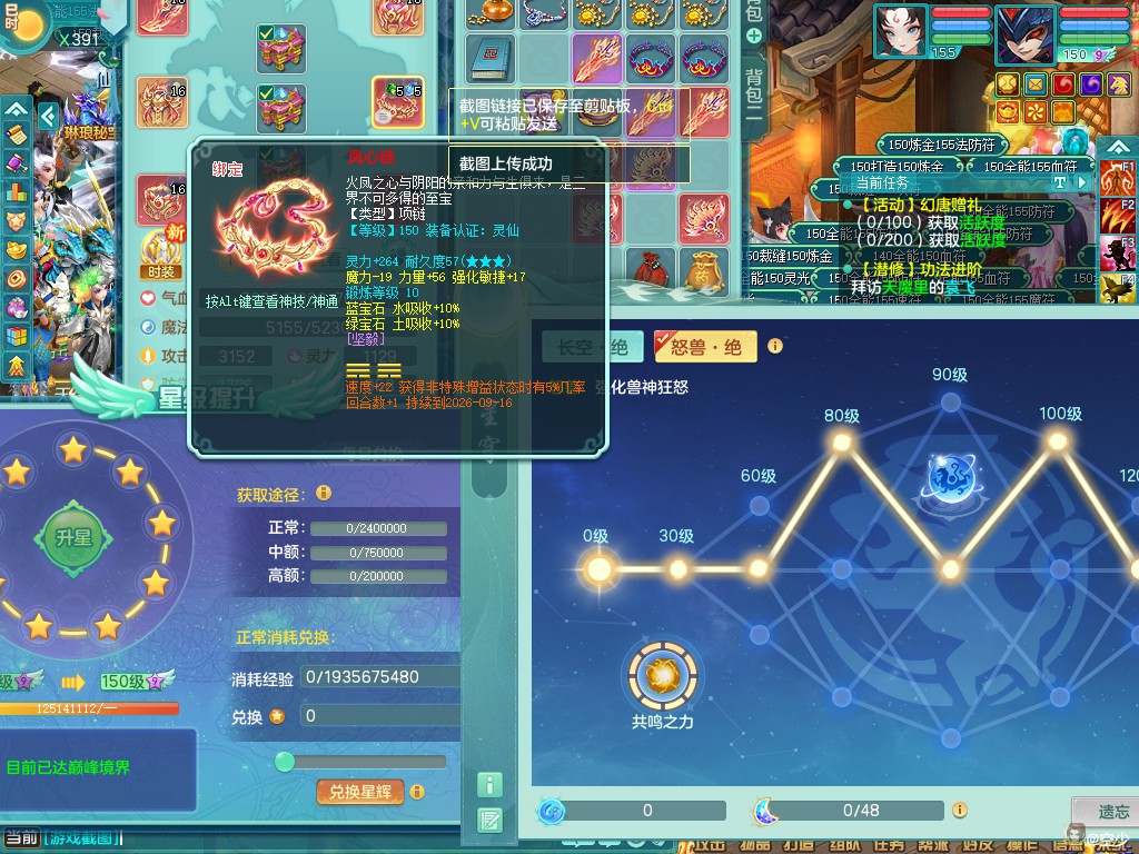 商品详细图片