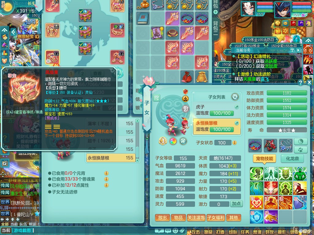 商品详细图片