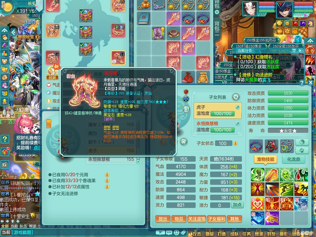 商品详细图片