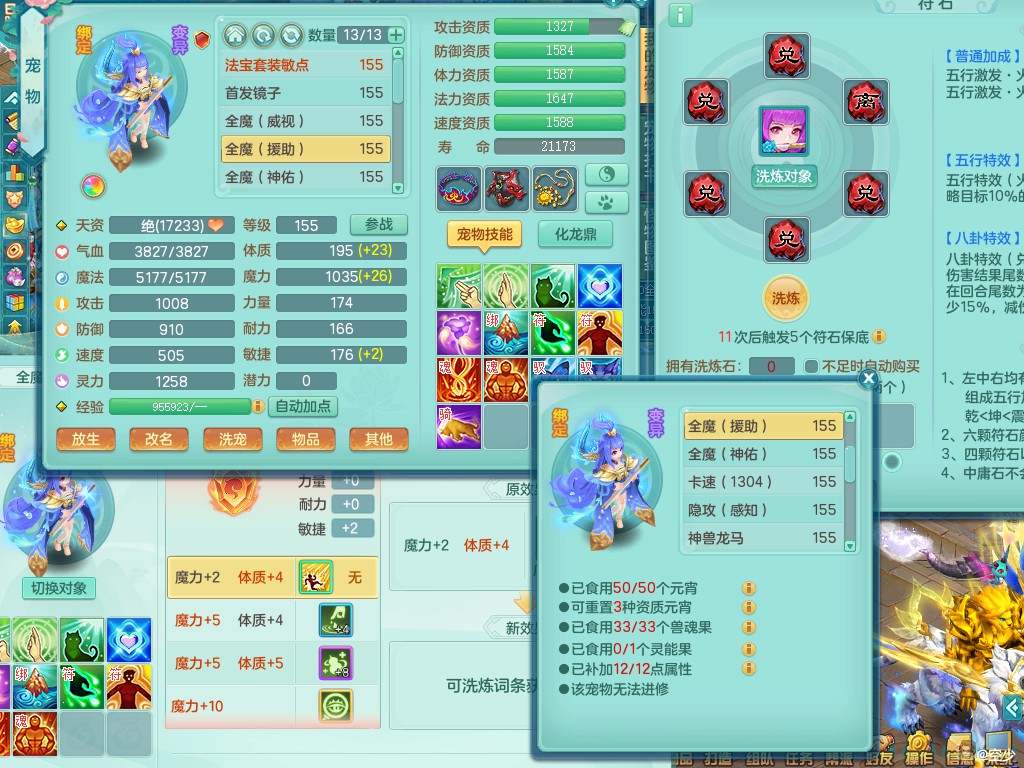 商品详细图片