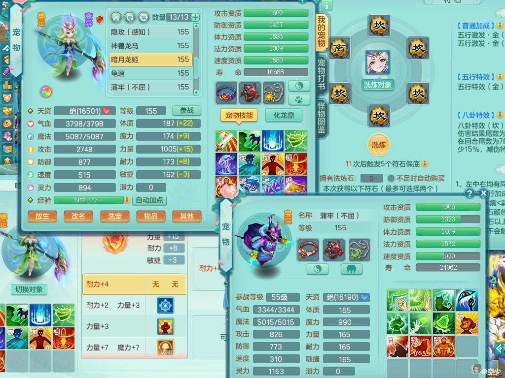 商品详细图片