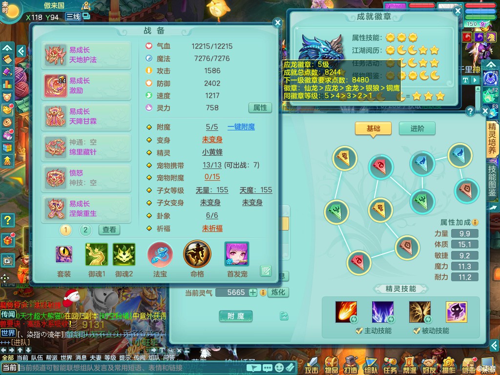 商品详细图片