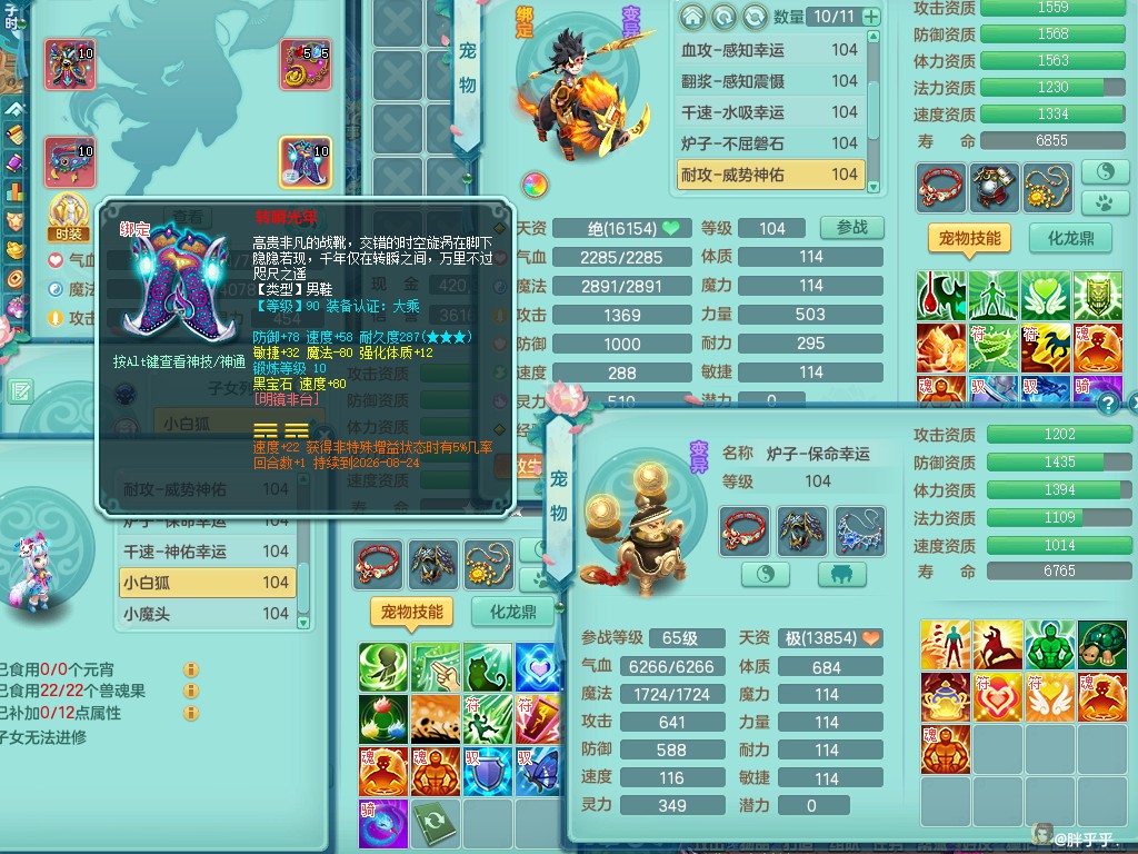 商品详细图片