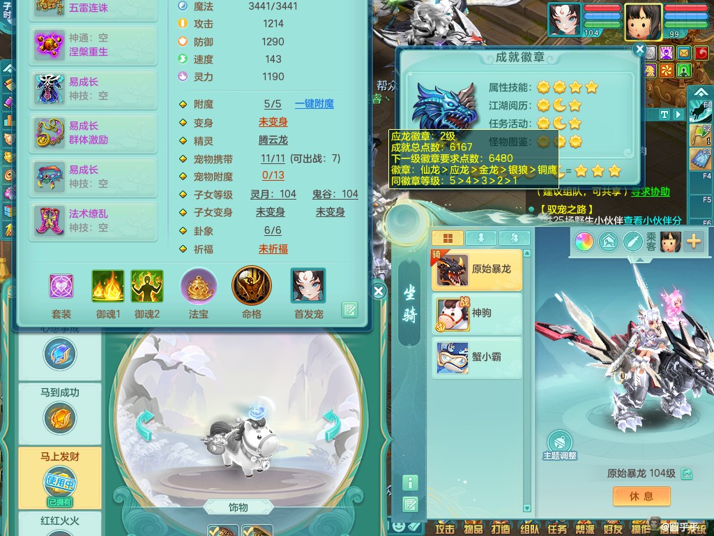 商品详细图片