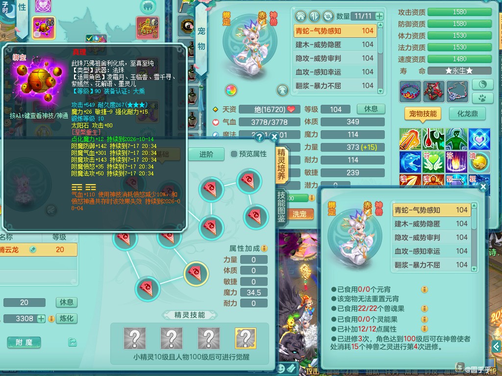 商品详细图片