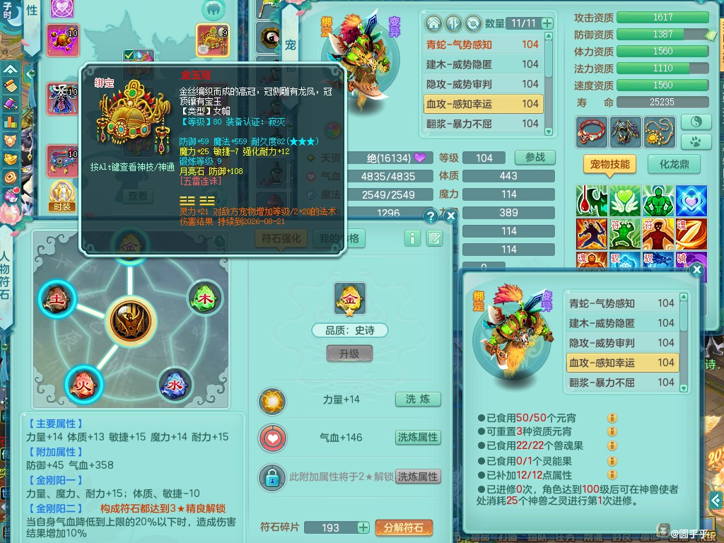 商品详细图片