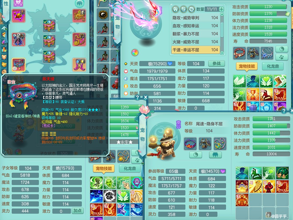 商品详细图片
