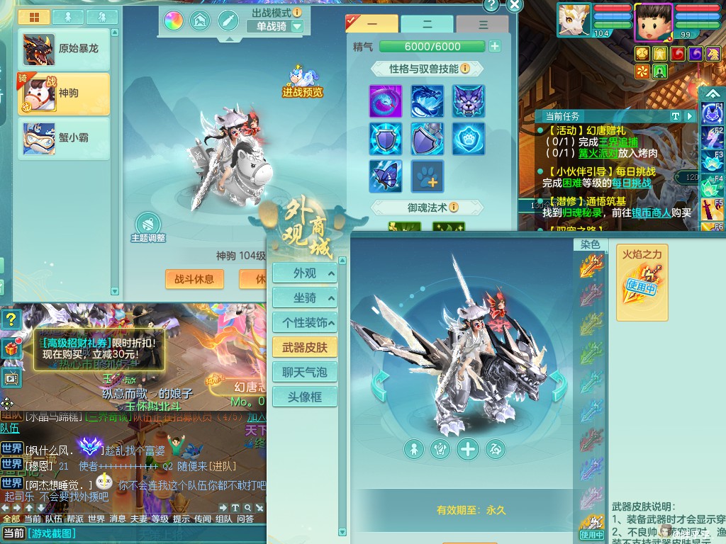 商品详细图片