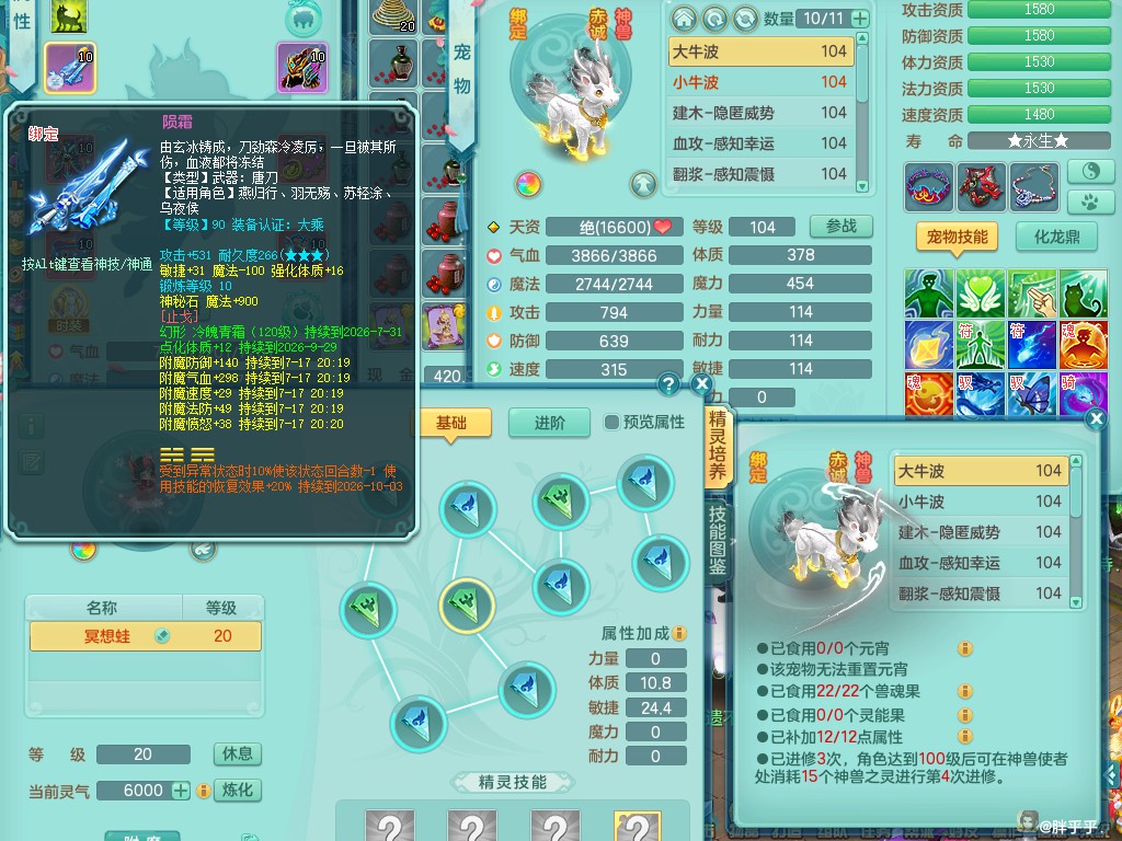 商品详细图片