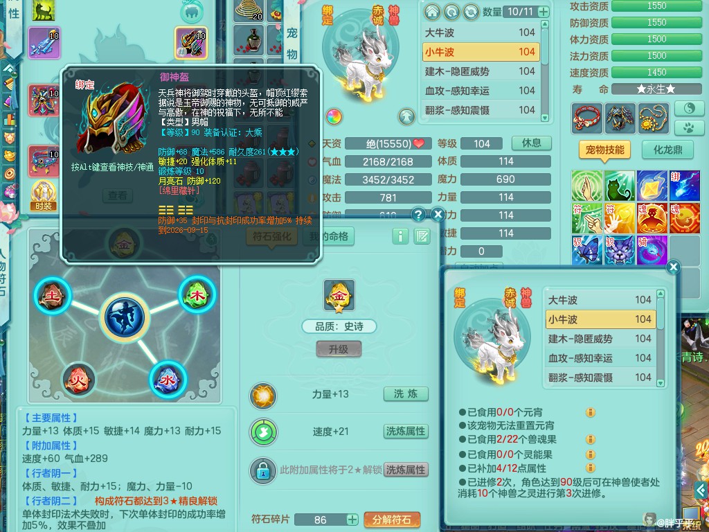 商品详细图片