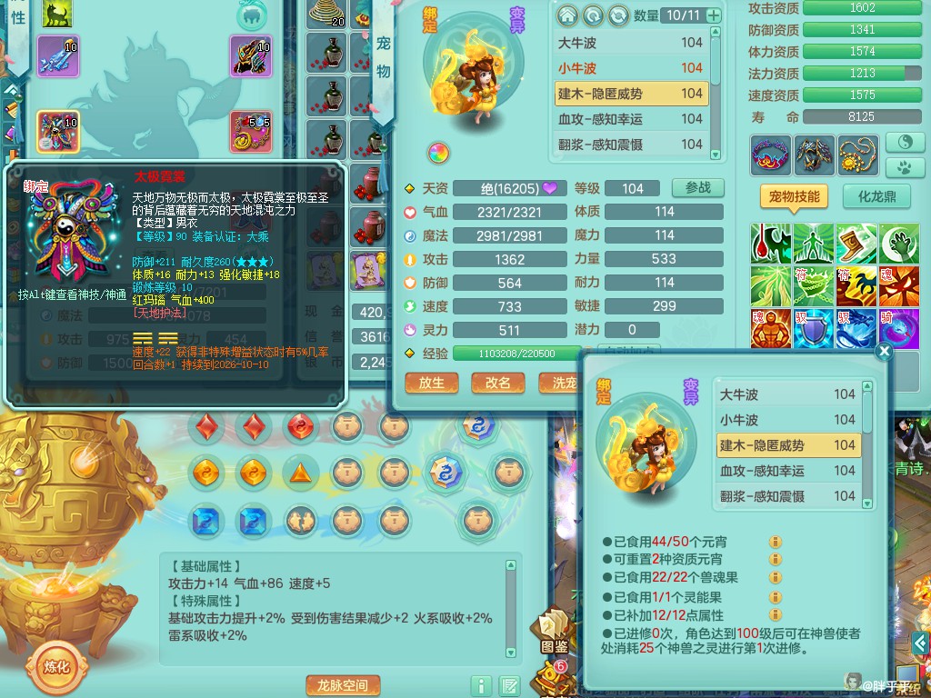 商品详细图片
