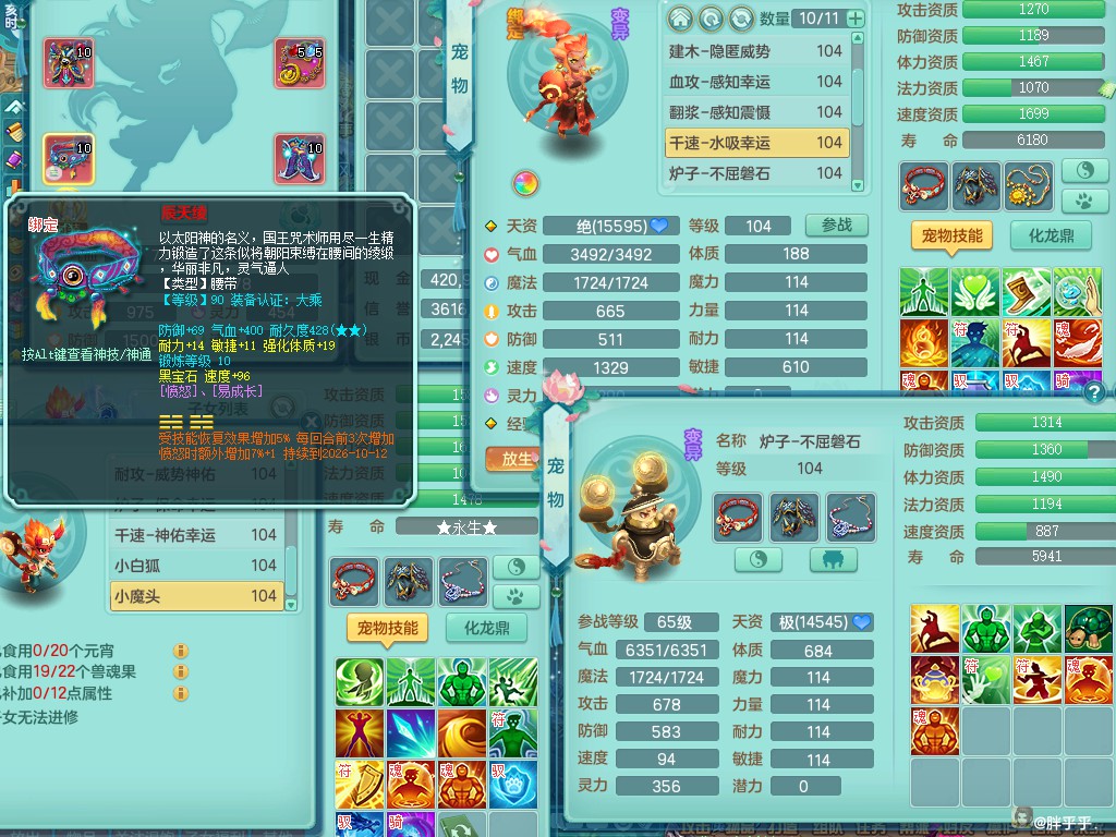 商品详细图片