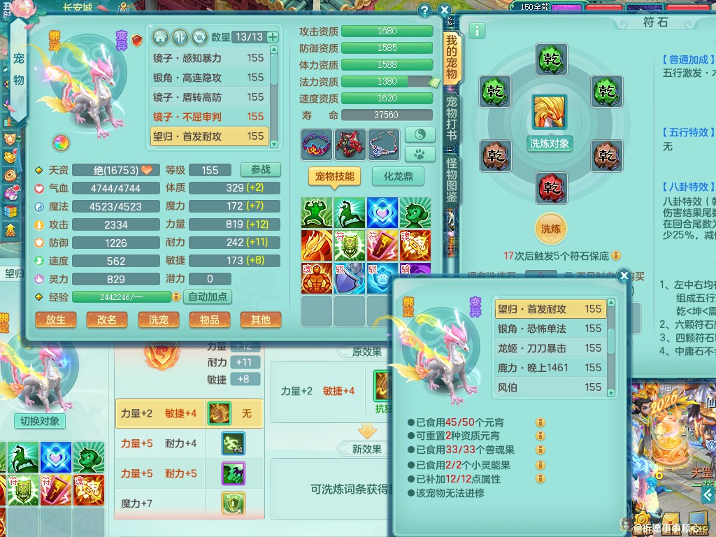 商品详细图片