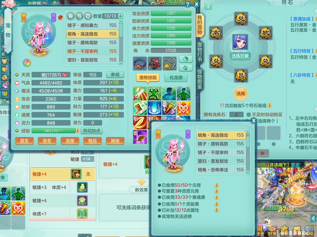 商品详细图片