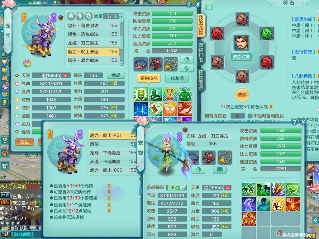 商品详细图片