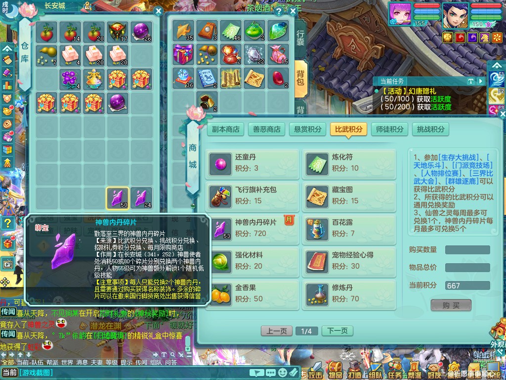 商品详细图片