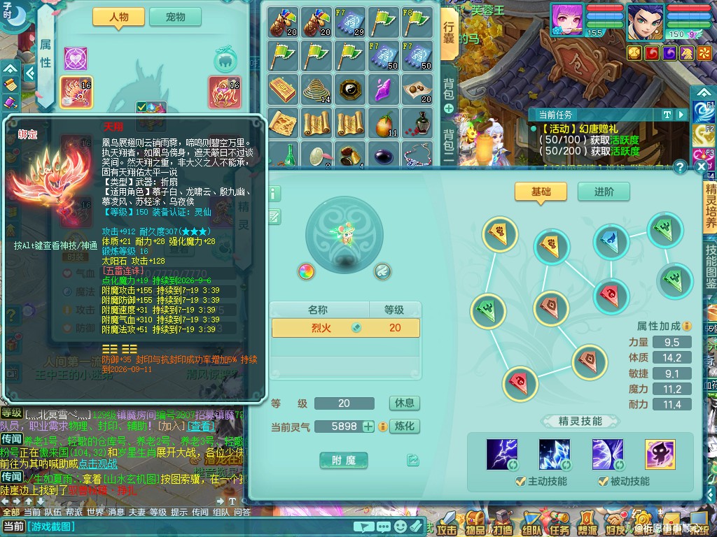 商品详细图片
