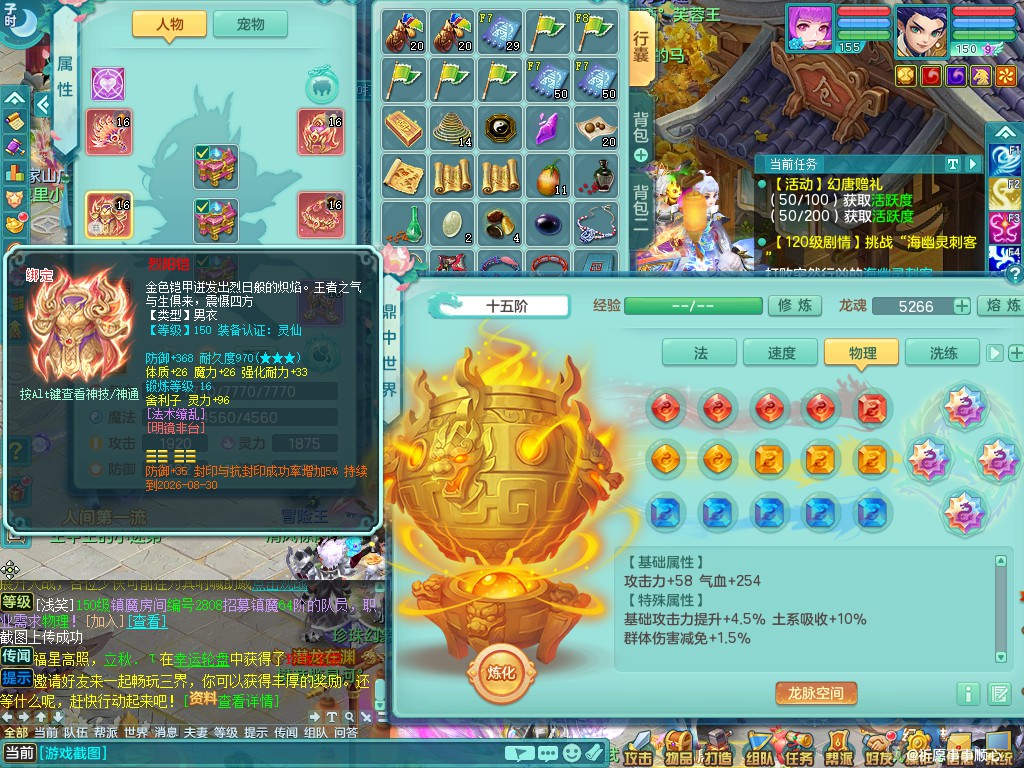 商品详细图片
