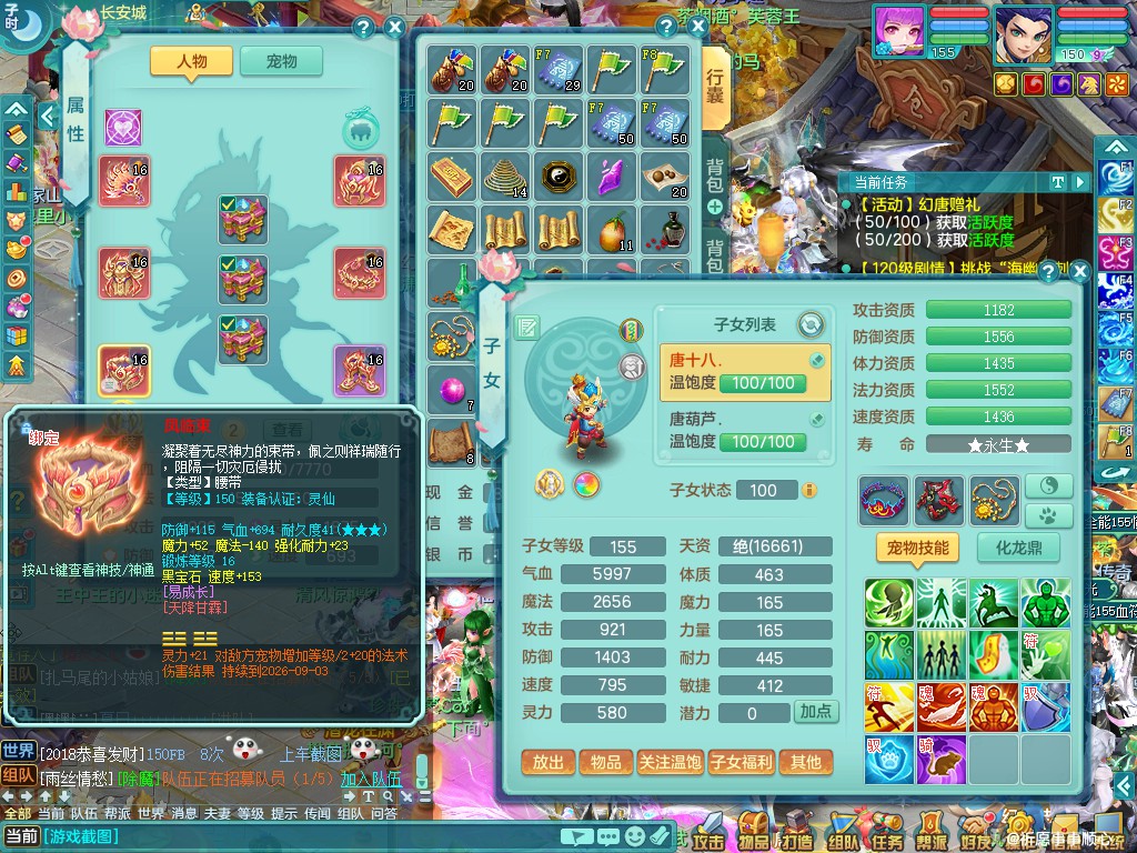商品详细图片