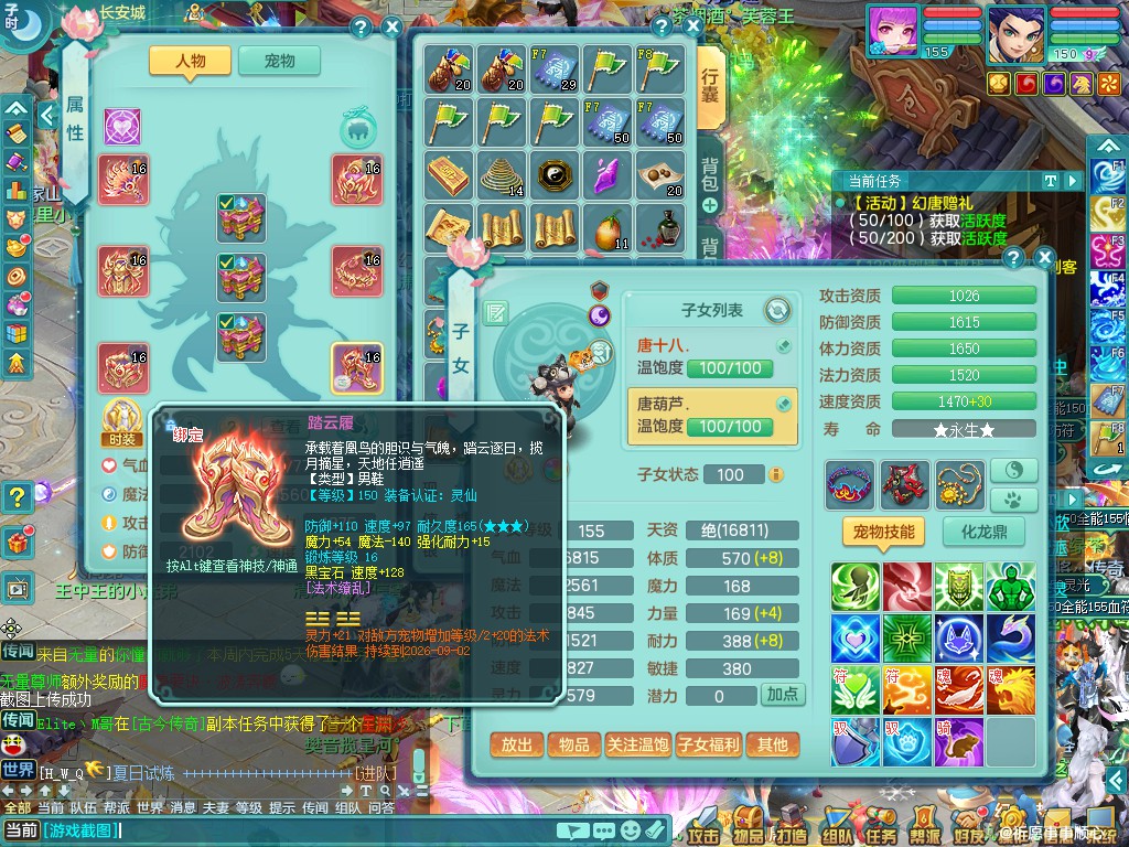 商品详细图片