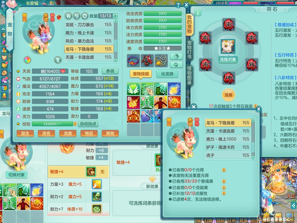 商品详细图片