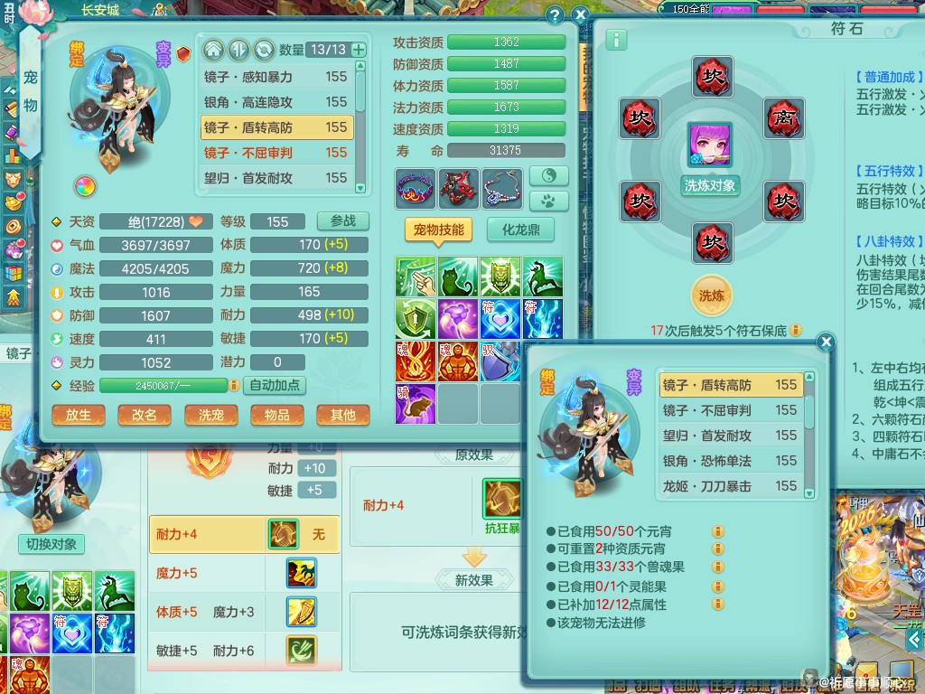 商品详细图片