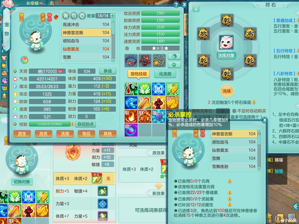 商品详细图片