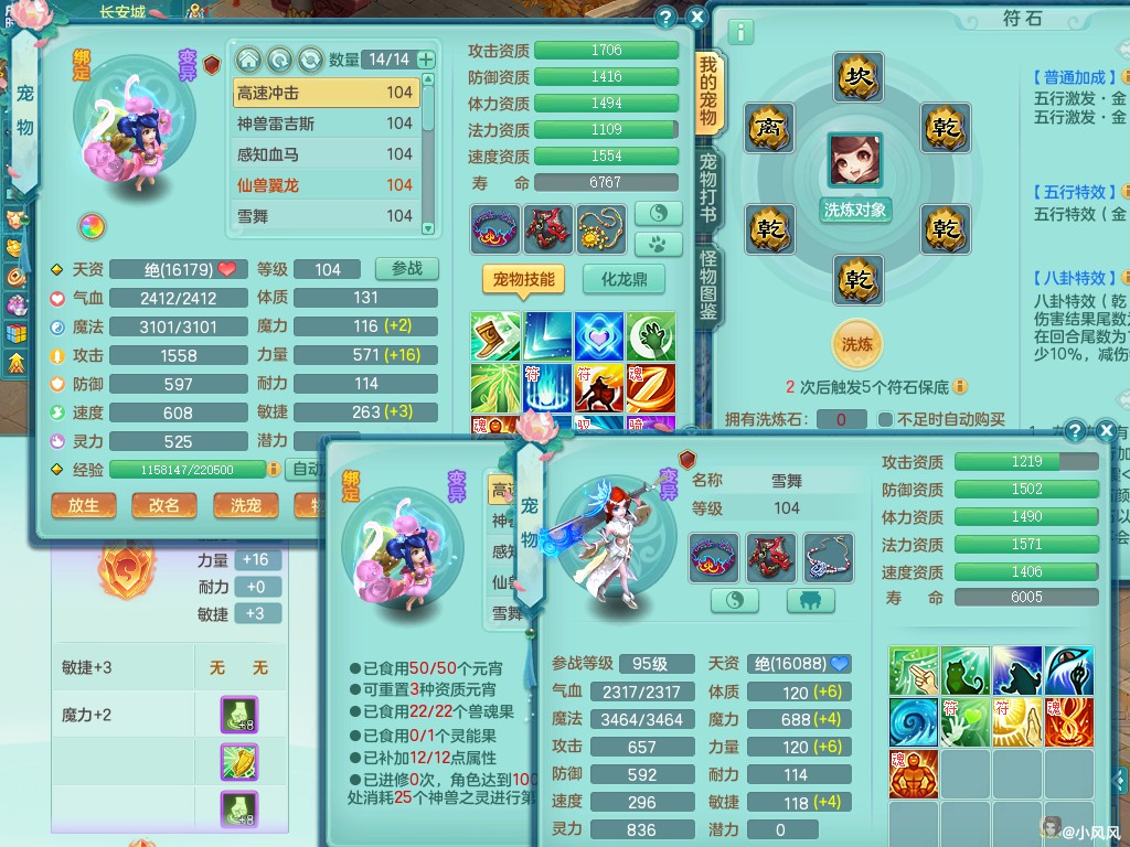 商品详细图片