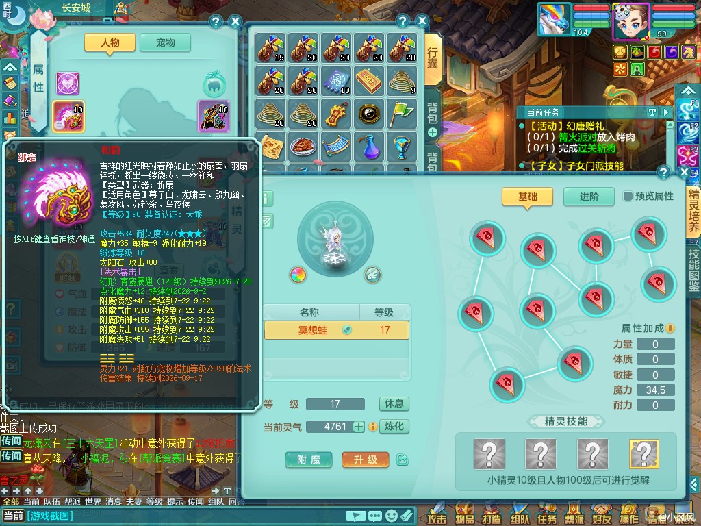 商品详细图片